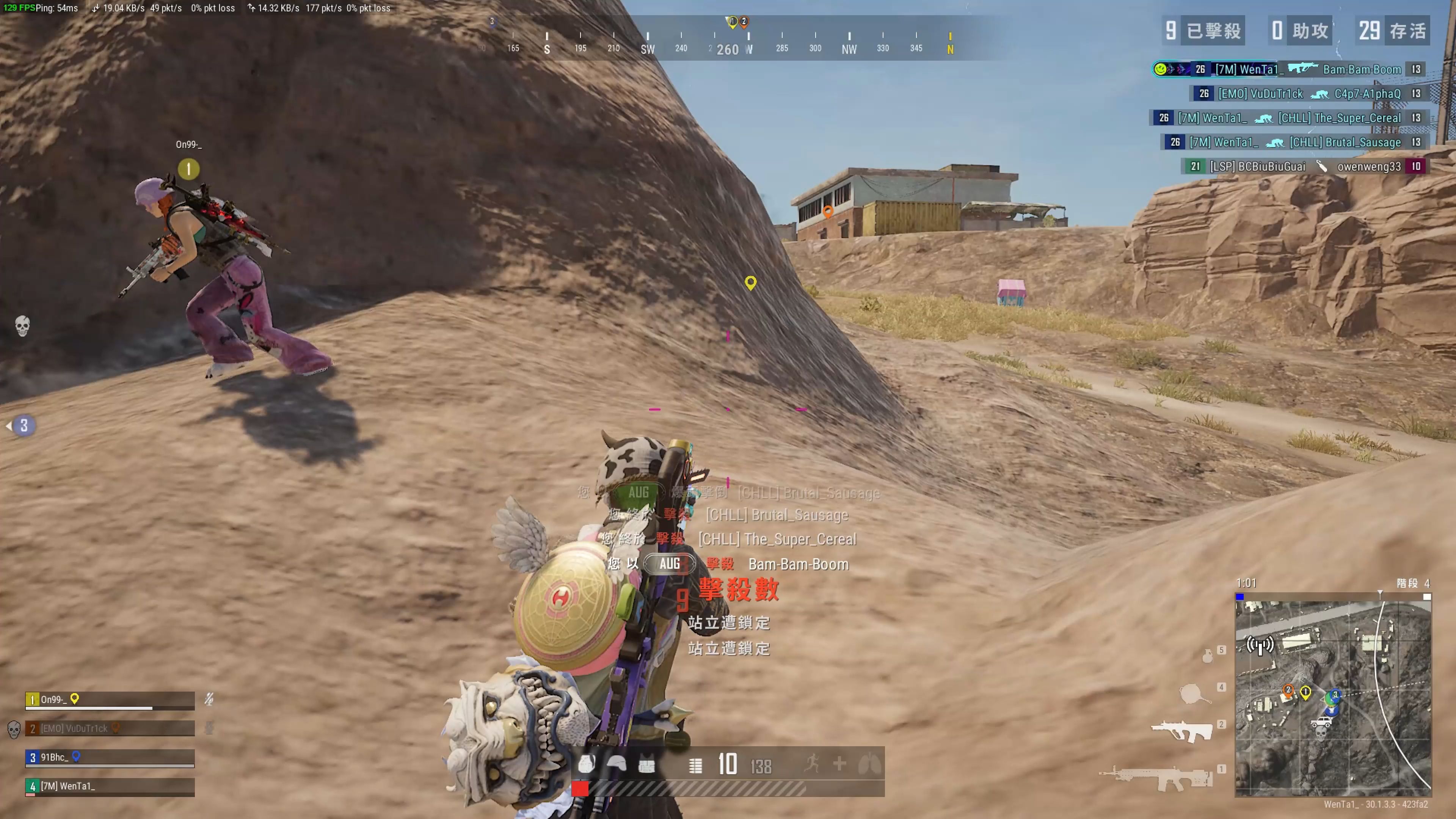 觉得这一变 觉得这一变