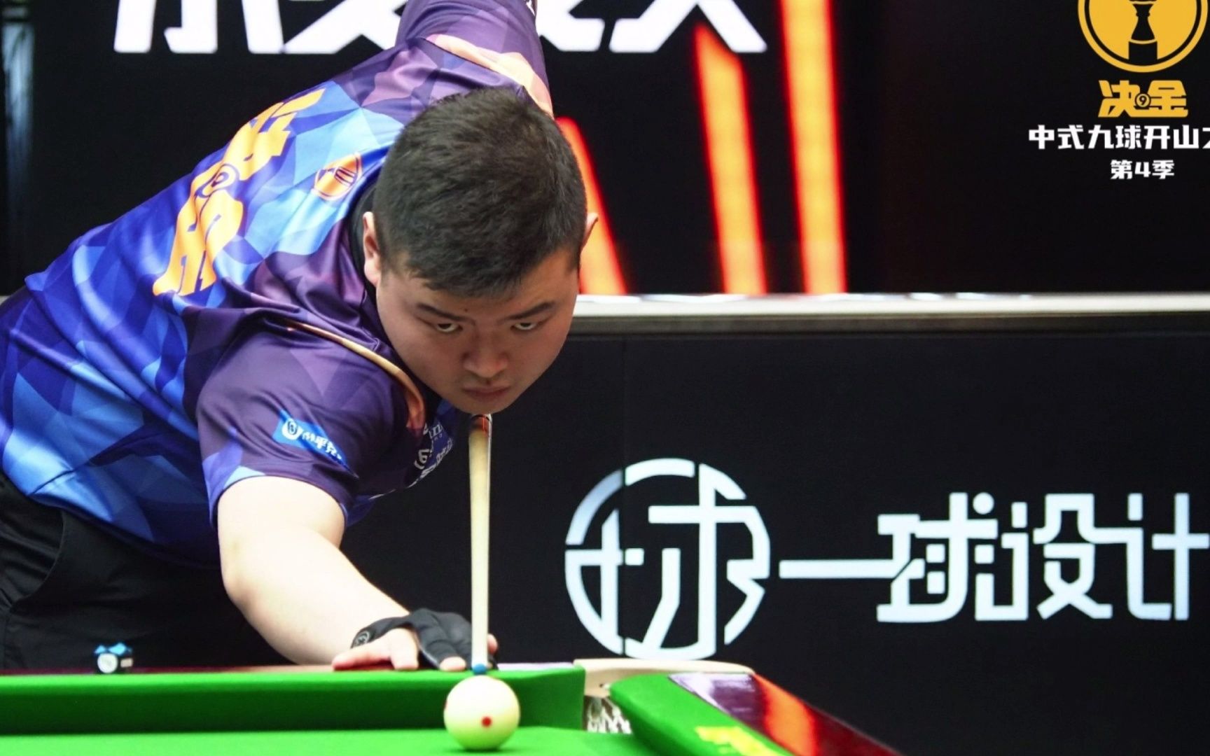 对于球迷来 对于球迷来