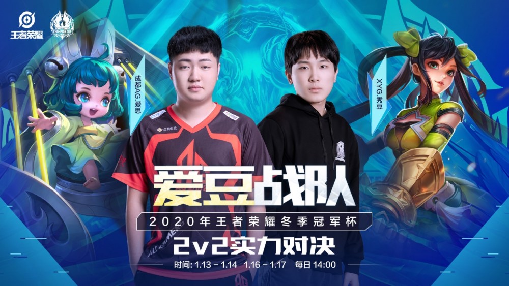 在赛季中做 在赛季中做