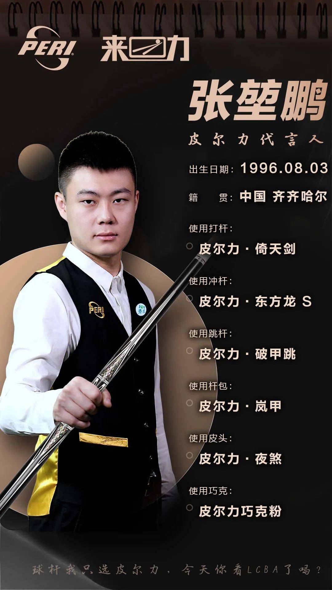 格里福与库 格里福与库