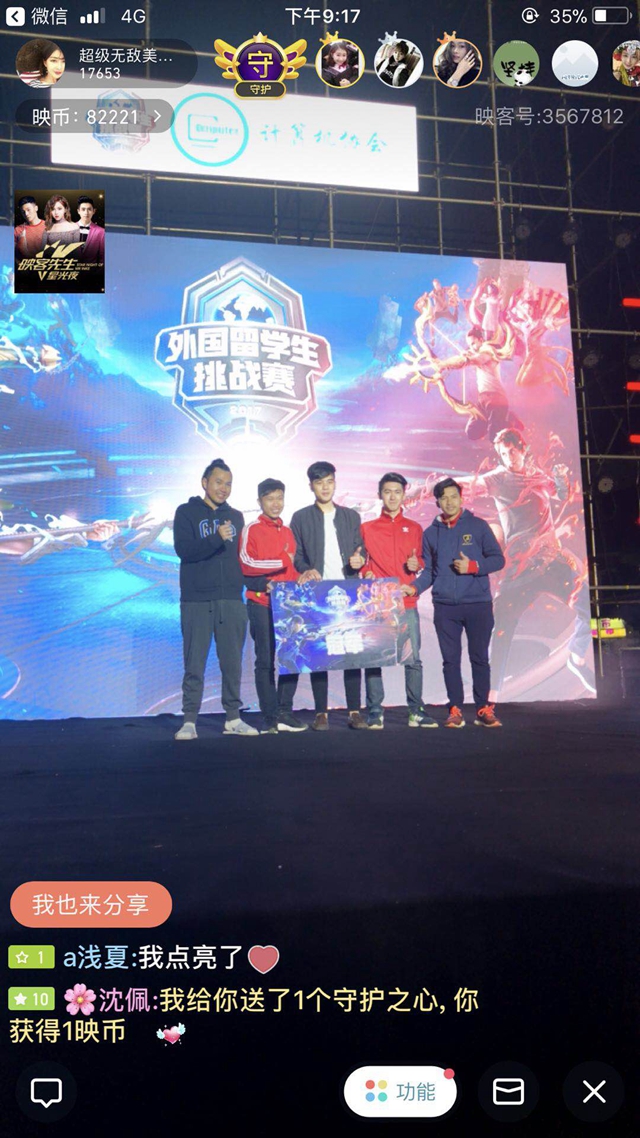 润色与表演 润色与表演