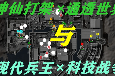 是两端同时